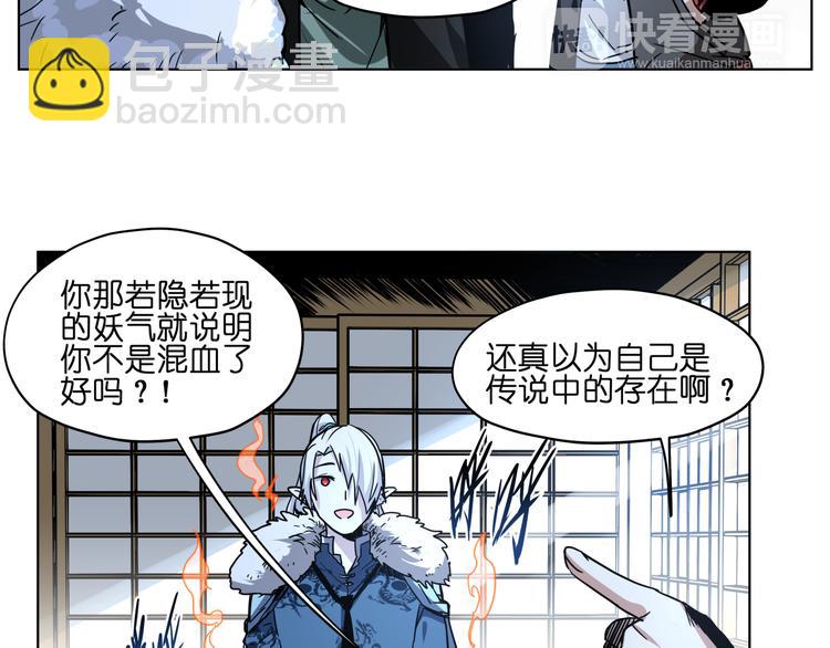 第36话 你们谁都不许折腾(1/2)-第36话