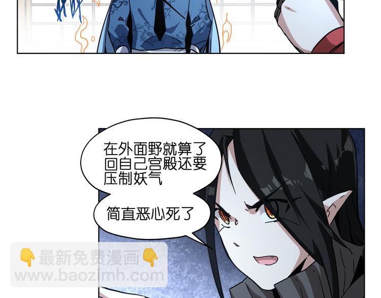 第36话 你们谁都不许折腾(1/2)-第36话