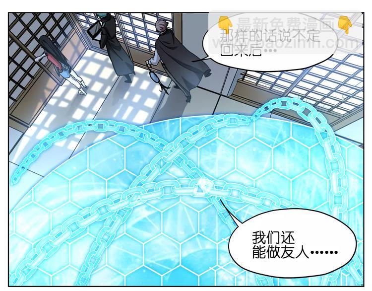 第38话 封印妖王(1/2)-第38话