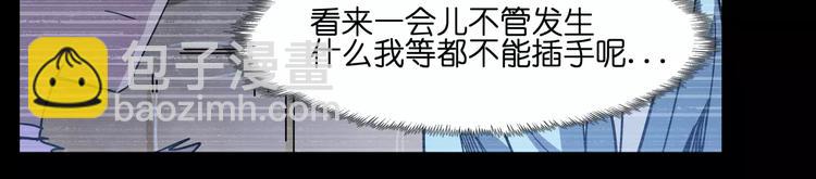 第38话 封印妖王(1/2)-第38话