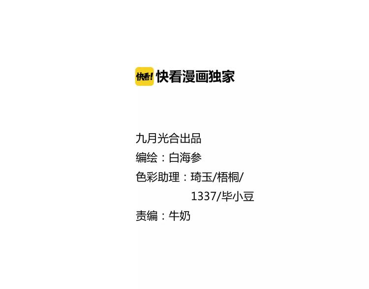 第42话 就让我打一下吧(1/2)-第42话