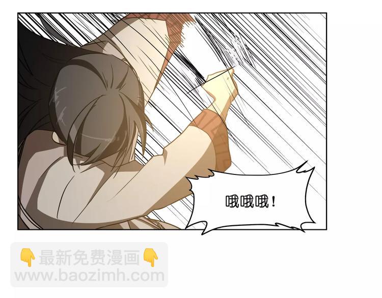 第42话 就让我打一下吧(1/2)-第42话