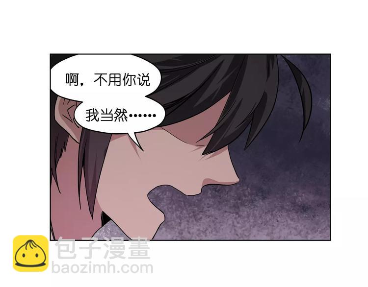 第42话 就让我打一下吧(1/2)-第42话