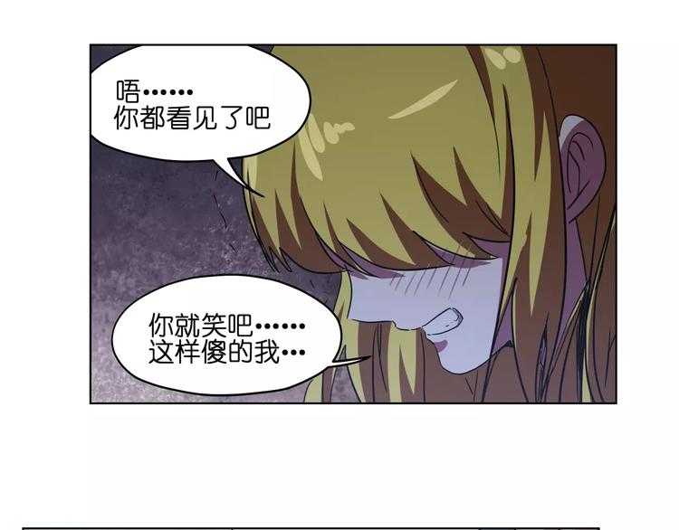 第42话 就让我打一下吧(1/2)-第42话