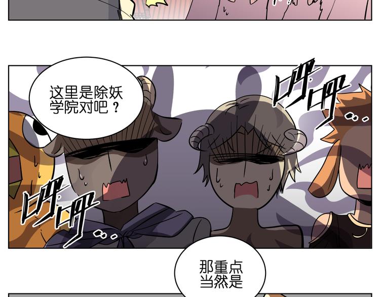 第6话 多么特别的相遇方式-第6话