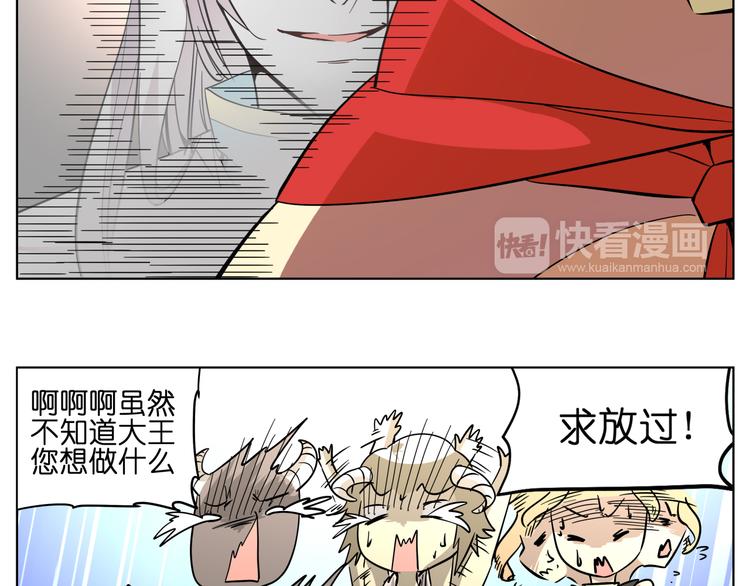 第6话 多么特别的相遇方式-第6话