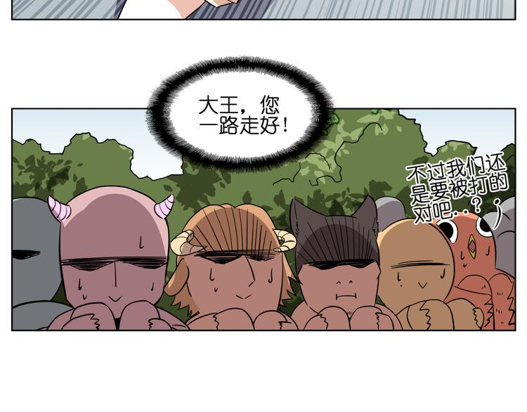 第6话 多么特别的相遇方式-第6话