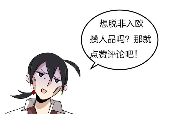 第6话 多么特别的相遇方式-第6话
