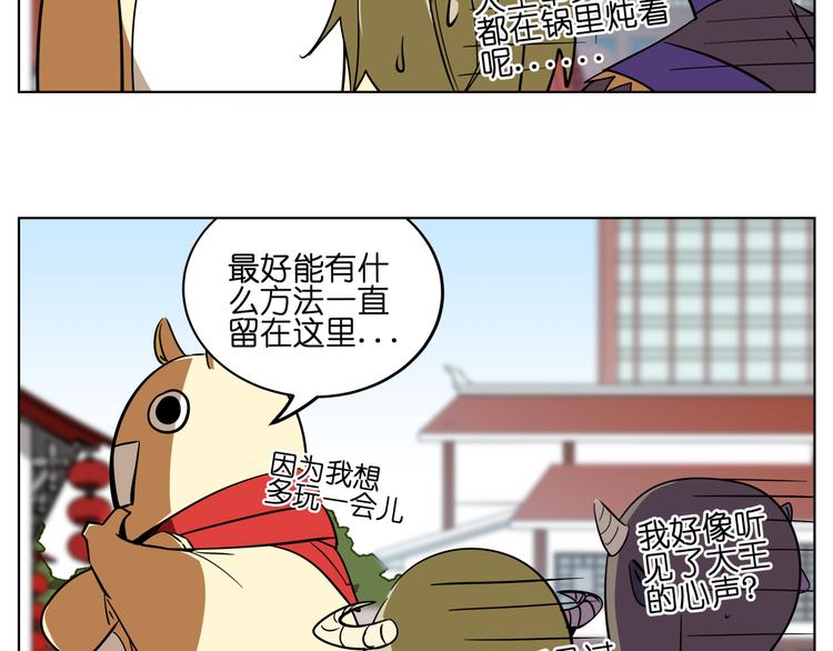 第6话 多么特别的相遇方式-第6话