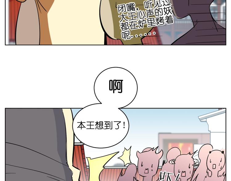 第6话 多么特别的相遇方式-第6话