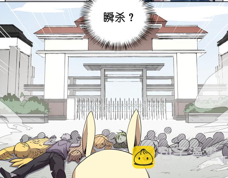 第8话 展现妖王实力的时刻来了！(1/2)-第8话