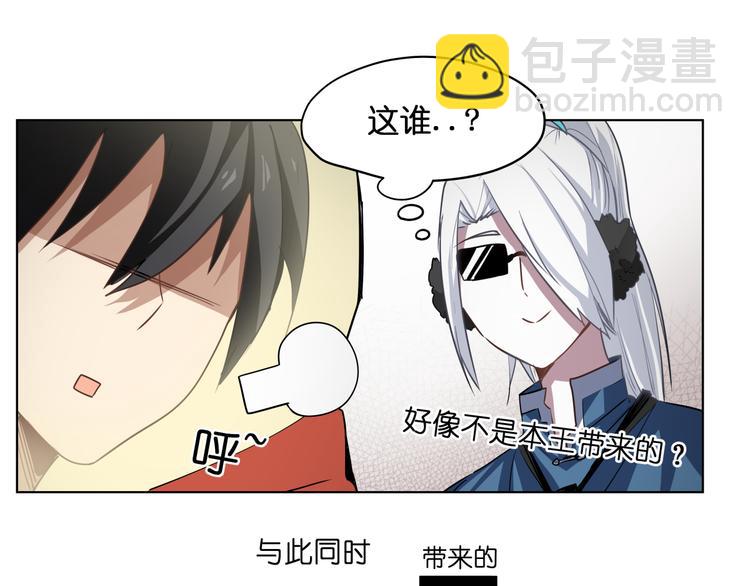 第8话 展现妖王实力的时刻来了！(1/2)-第8话