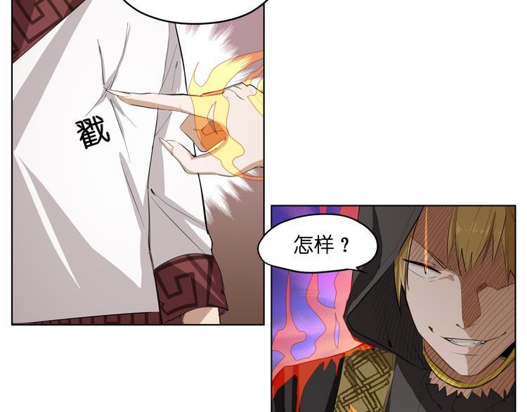 第8话 展现妖王实力的时刻来了！(1/2)-第8话