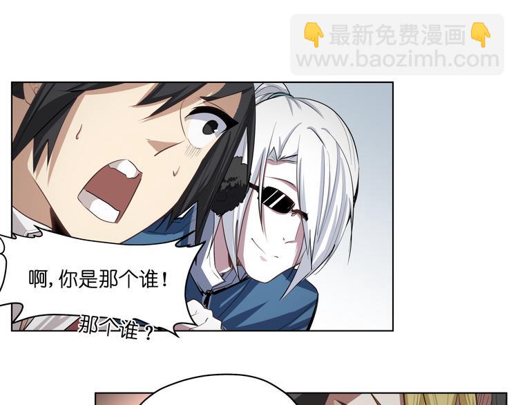 第8话 展现妖王实力的时刻来了！(1/2)-第8话