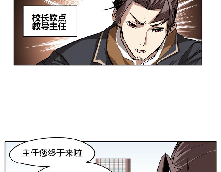 第10话  目标东海妖王！(1/2)-第10话
