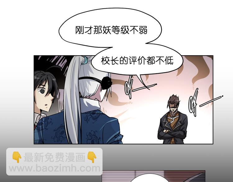第10话  目标东海妖王！(1/2)-第10话