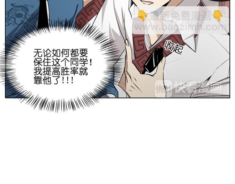 第10话  目标东海妖王！(1/2)-第10话