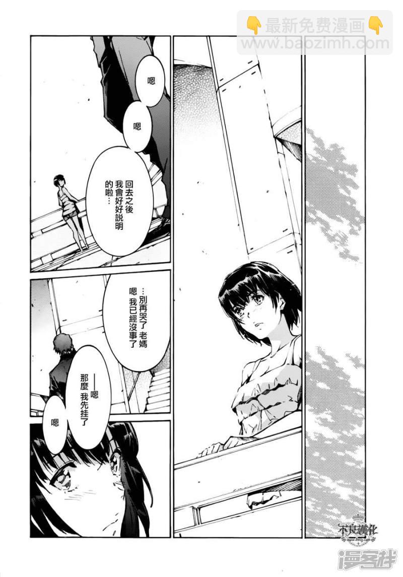 🍘武装机甲 103 57分48秒后 第16页
