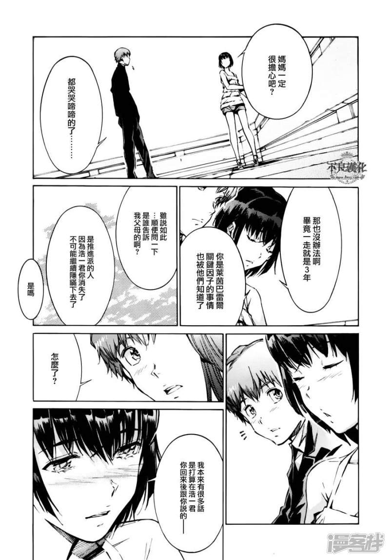 🍘武装机甲 103 57分48秒后 第17页