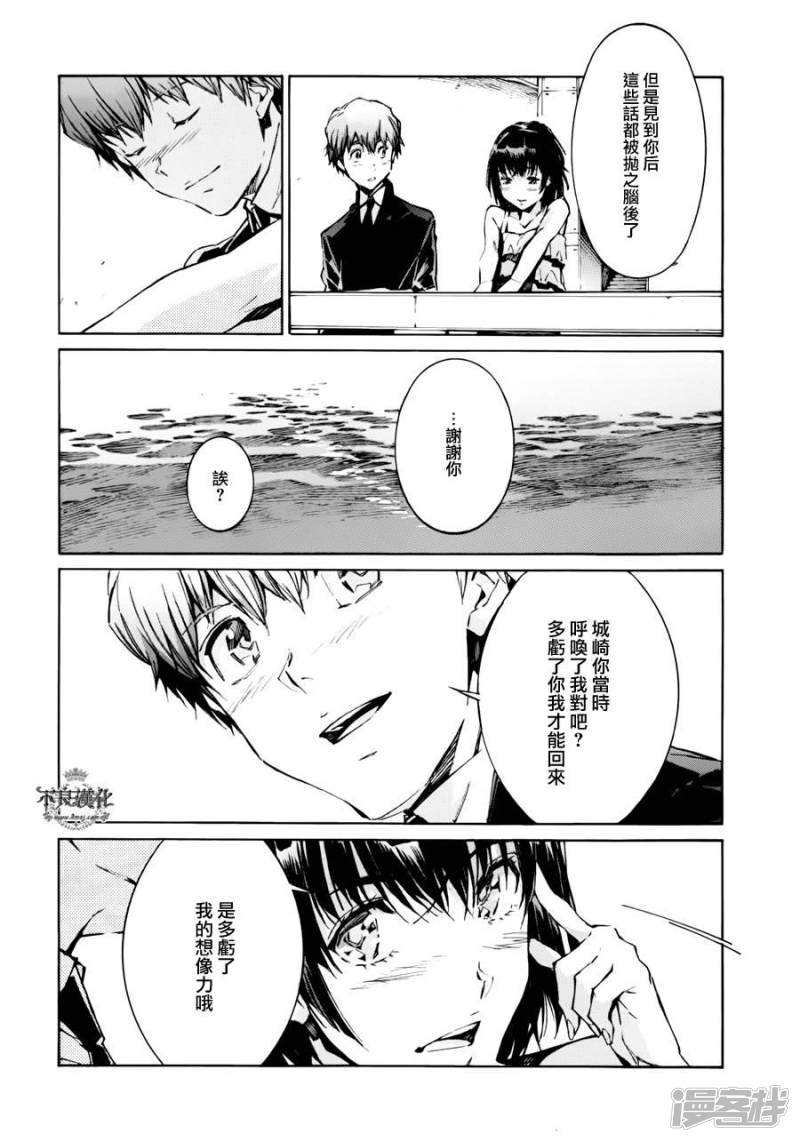 🍘武装机甲 103 57分48秒后 第18页