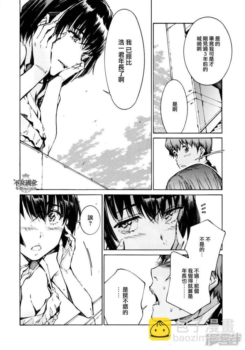 🍘武装机甲 103 57分48秒后 第20页
