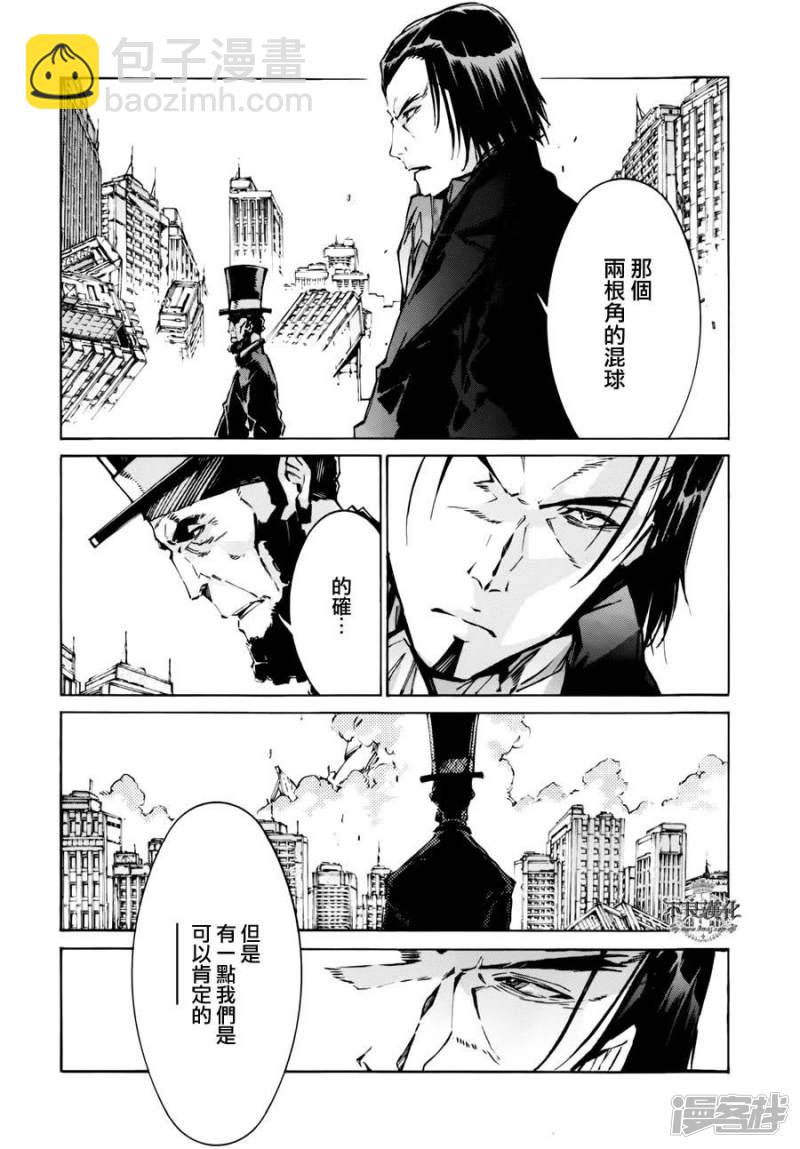 🍘武装机甲 103 57分48秒后 第23页