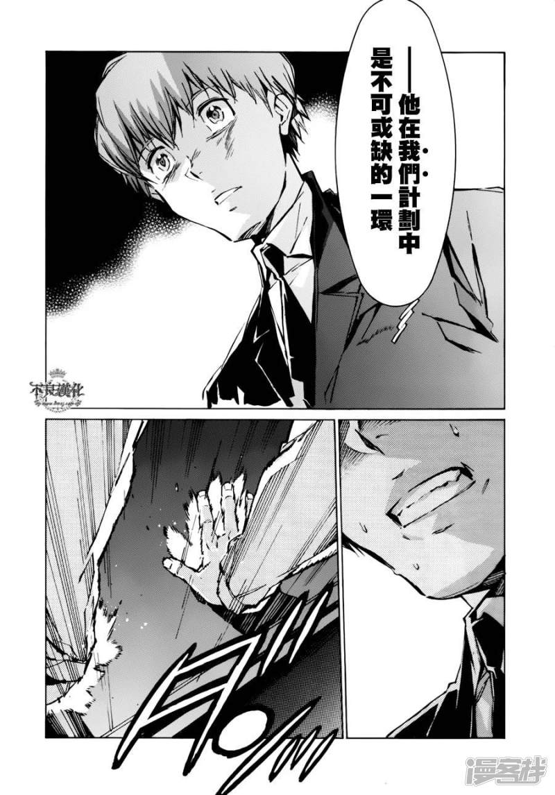 🍘武装机甲 103 57分48秒后 第24页