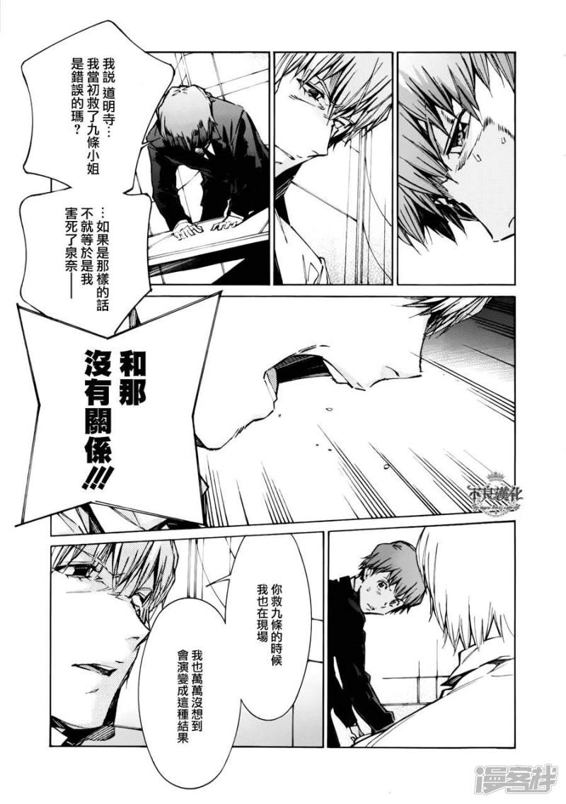 🍘武装机甲 103 57分48秒后 第26页