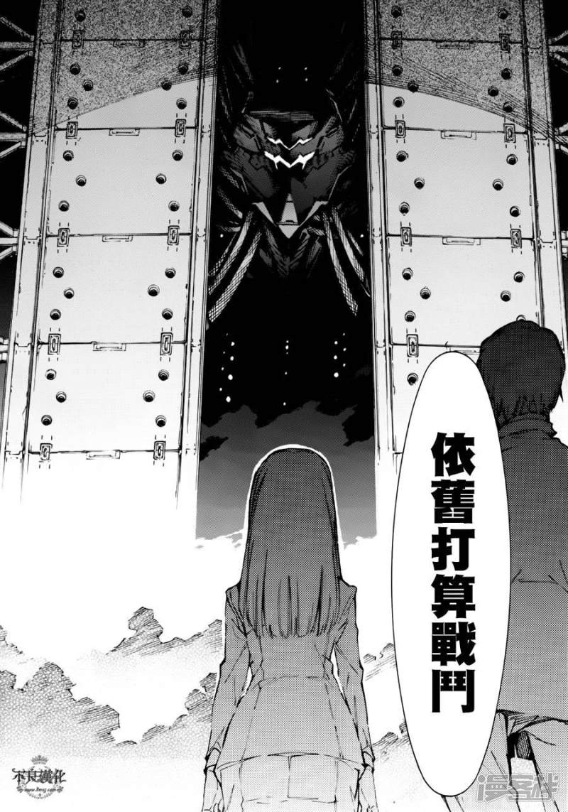 🍘武装机甲 103 57分48秒后 第29页