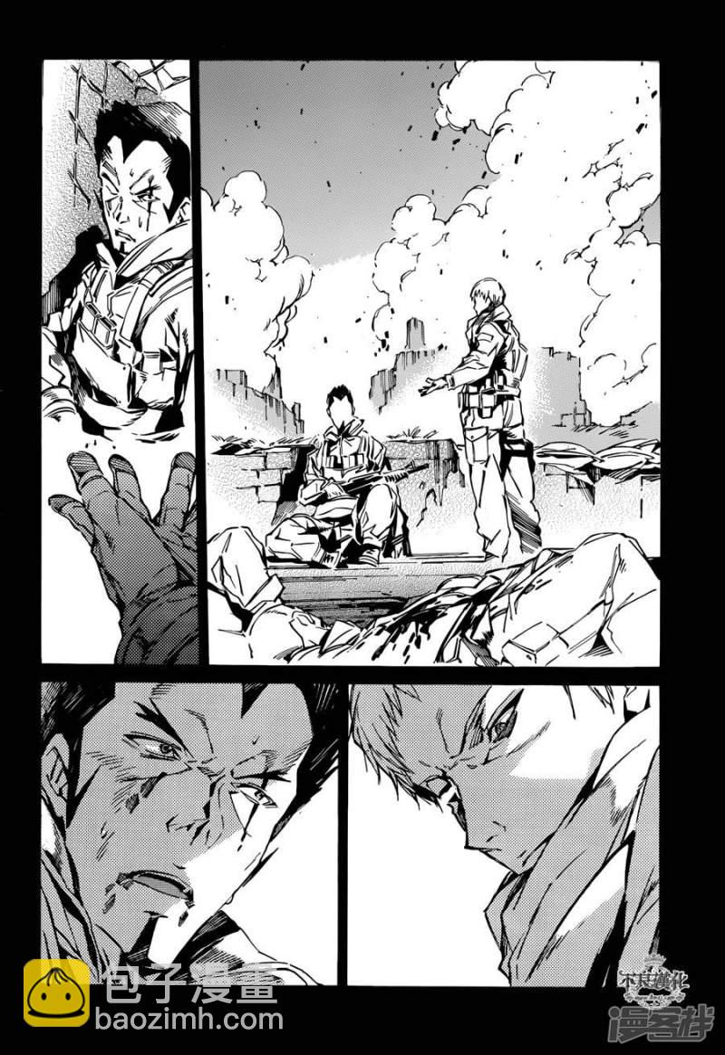 🍘武装机甲 109 无情的救济 第22页