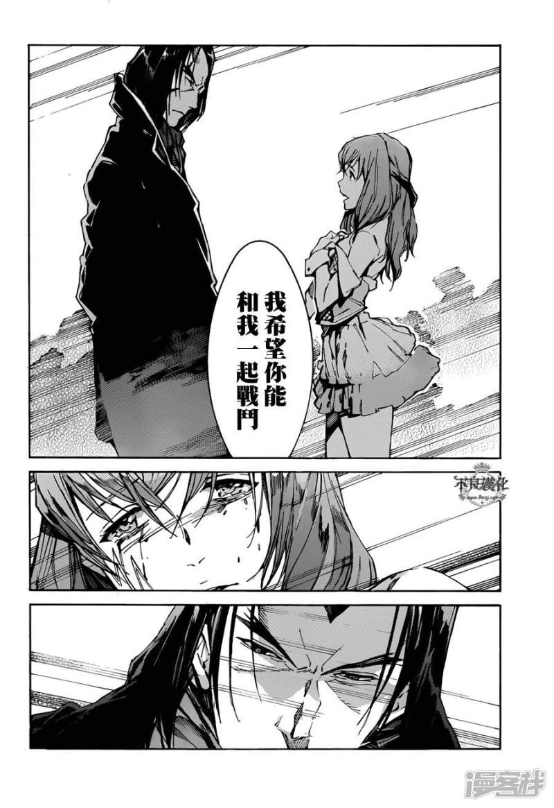 🍘武装机甲 109 无情的救济 第4页