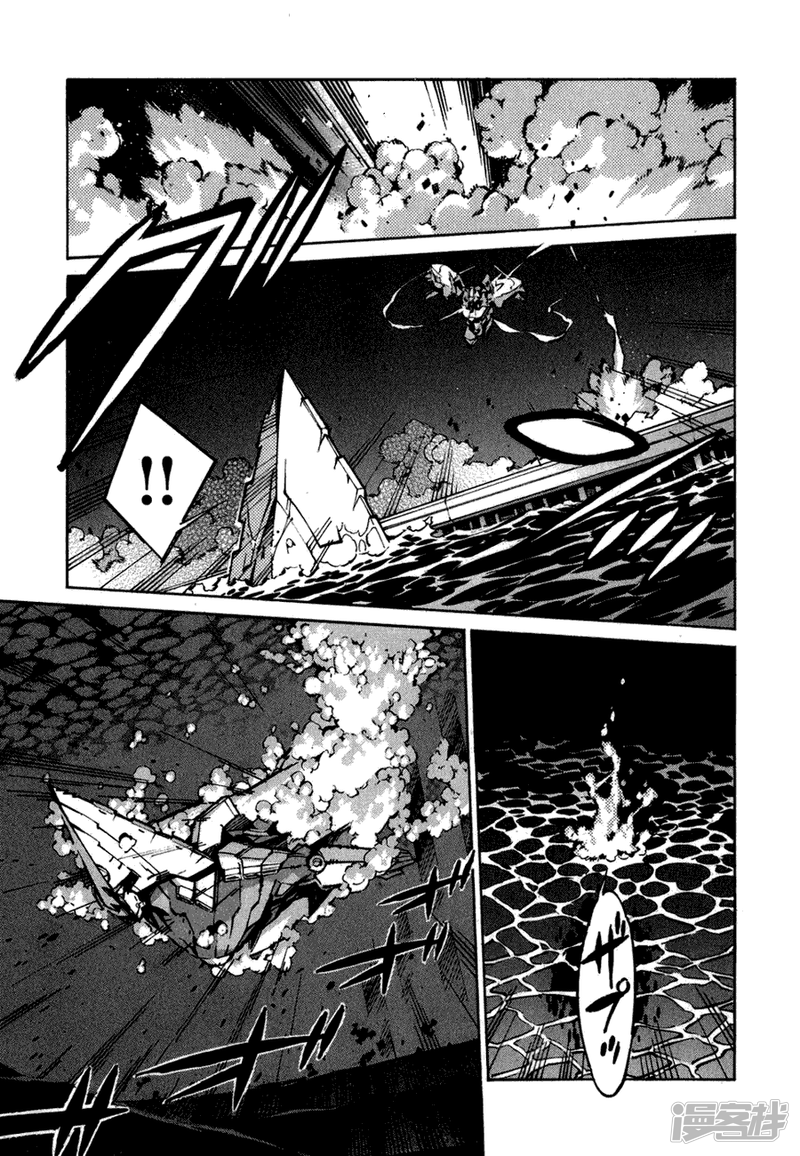 🍘武装机甲 70 特异点 第26页