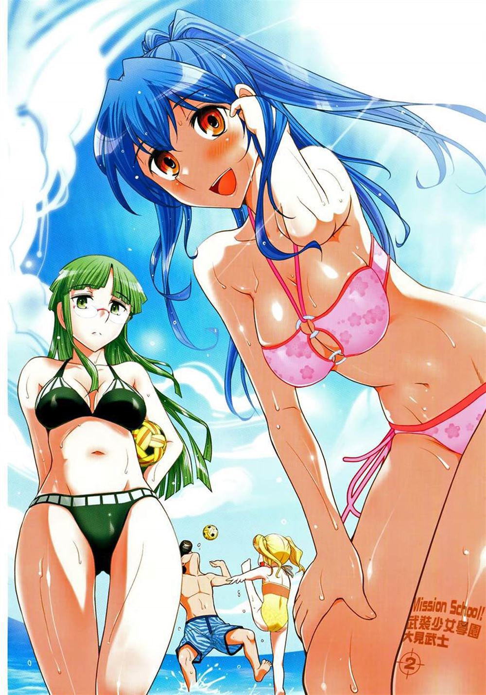 🍘武装少女学园 第2卷 第6页