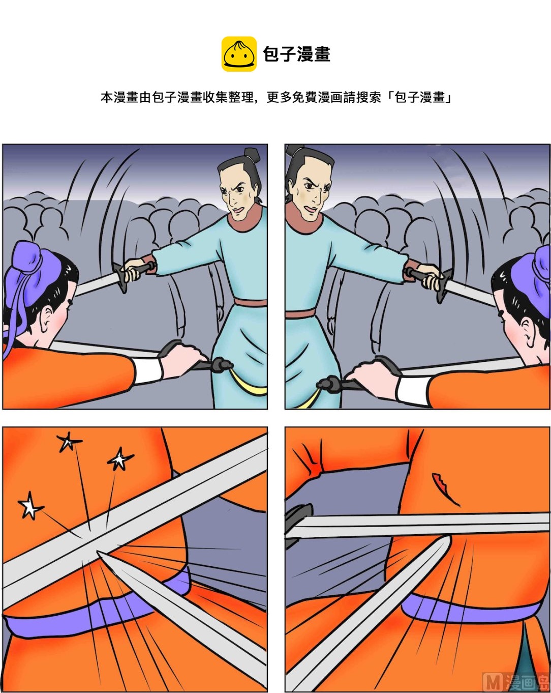 第044话-第44话