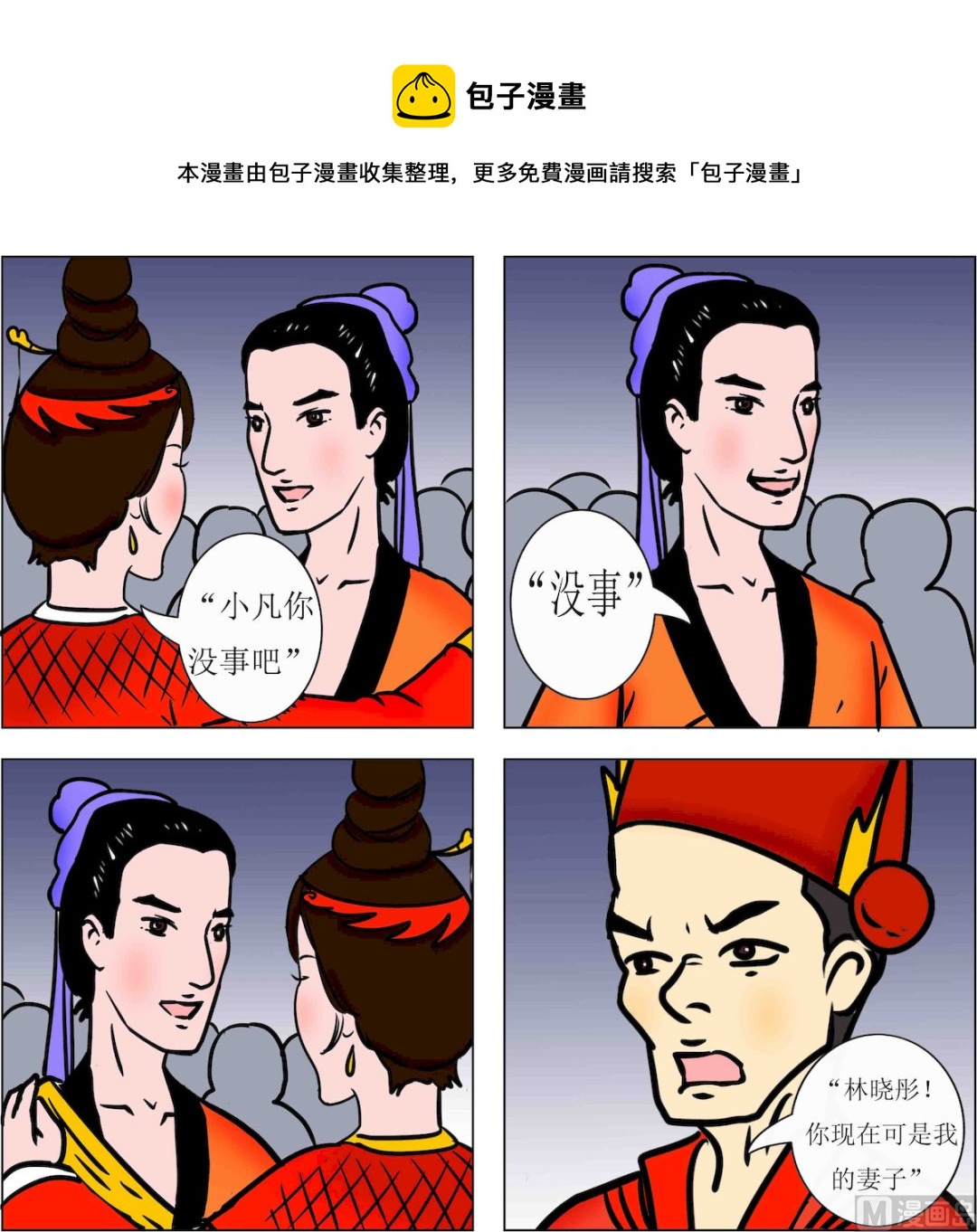 第046话-第46话