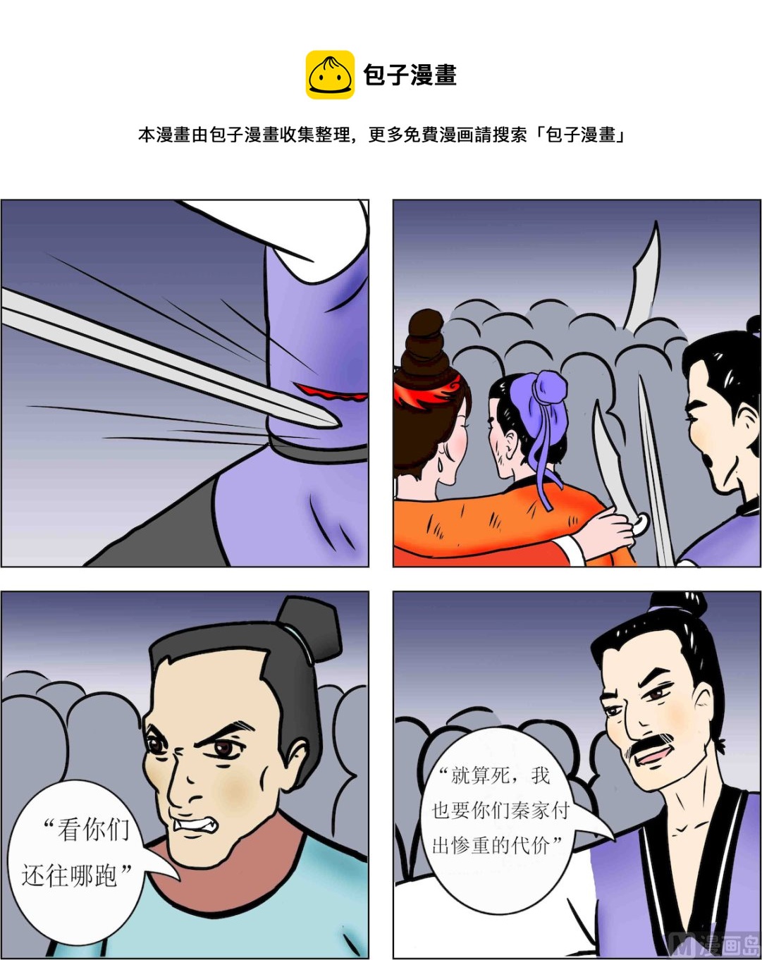 第058话-第58话