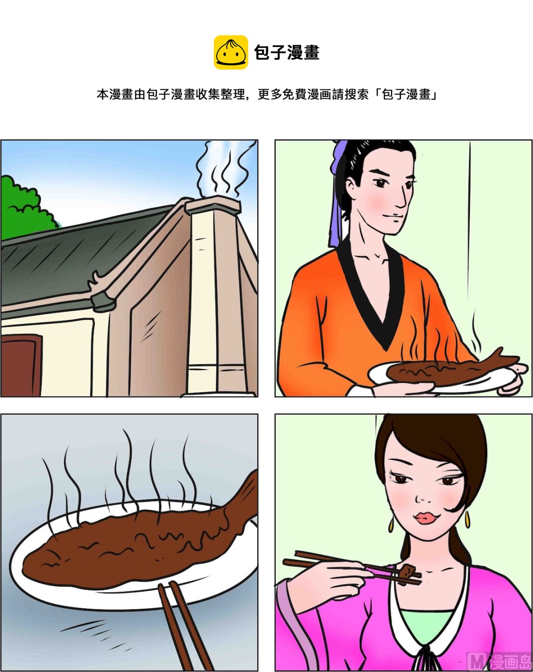 第098话-第98话