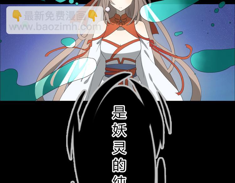 第1话 八年(1/3)-第2话