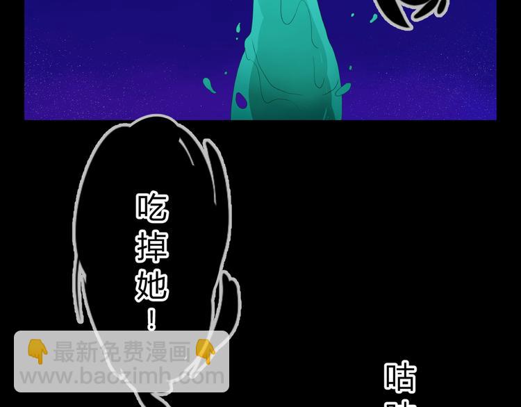 第1话 八年(1/3)-第2话
