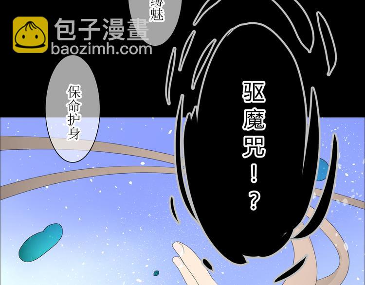 第1话 八年(1/3)-第2话