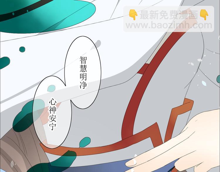 第1话 八年(1/3)-第2话