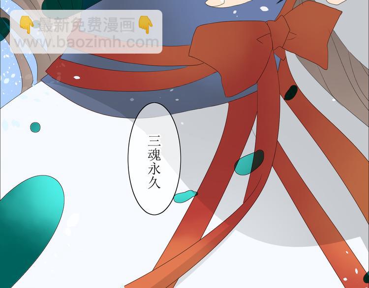 第1话 八年(1/3)-第2话