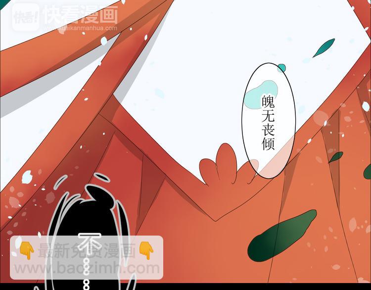 第1话 八年(1/3)-第2话