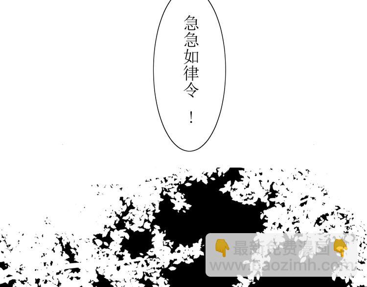 第1话 八年(1/3)-第2话