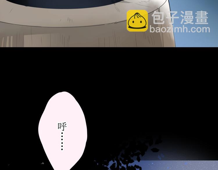 第1话 八年(1/3)-第2话