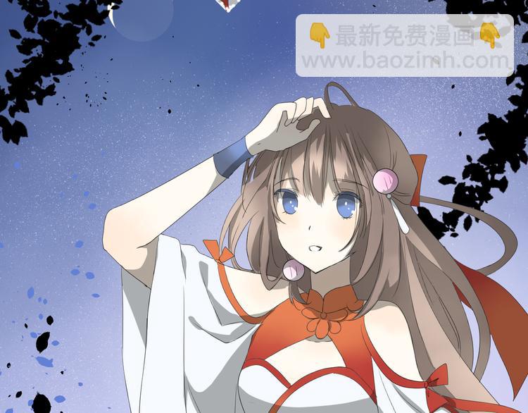 第1话 八年(1/3)-第2话