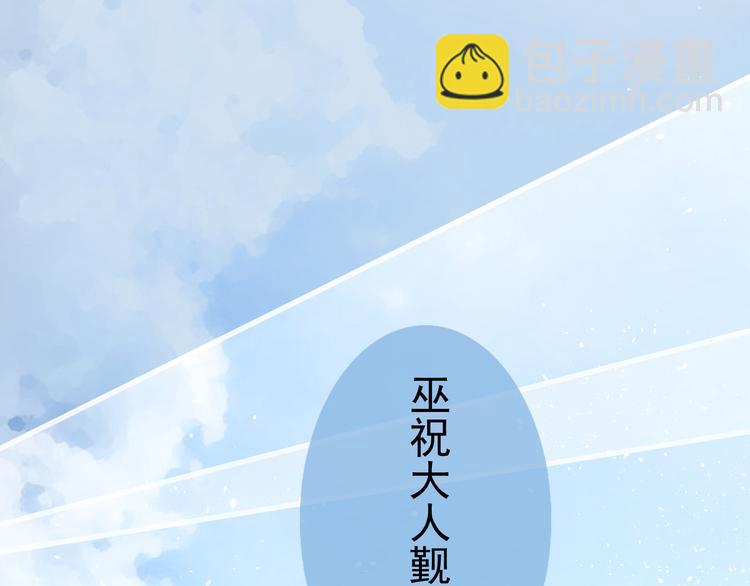 第1话 八年(1/3)-第2话