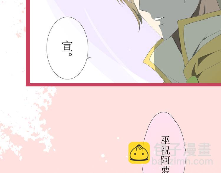 第1话 八年(1/3)-第2话