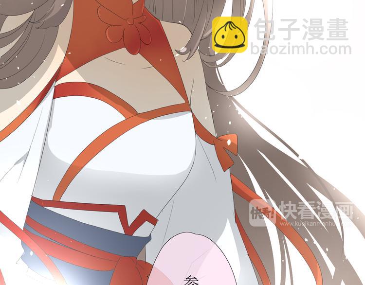 第1话 八年(1/3)-第2话