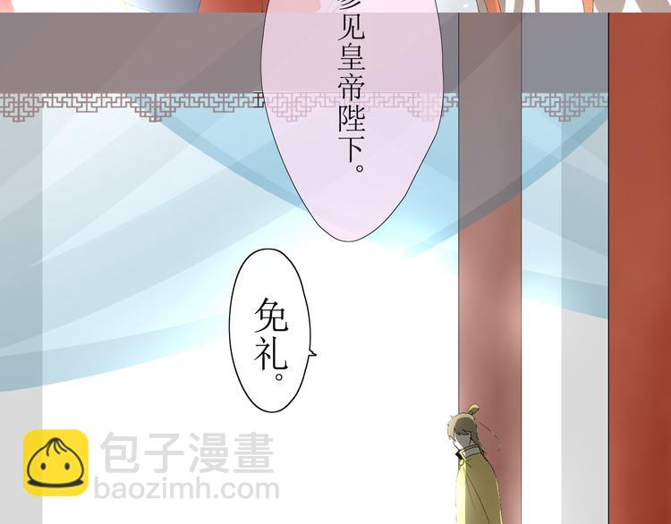 第1话 八年(1/3)-第2话